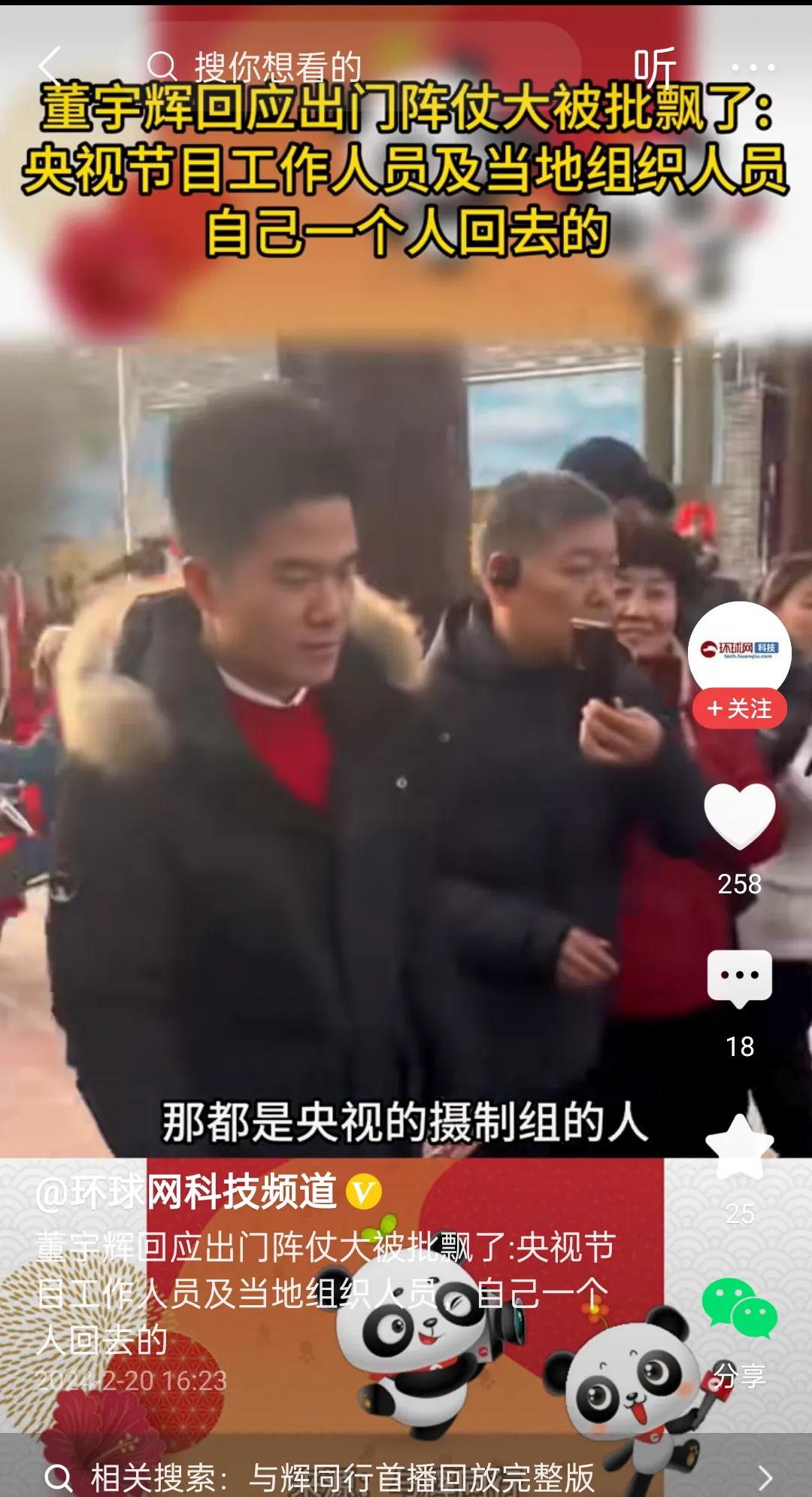 震惊，一群文弱读书人一点都不文弱。

东方小孙，骞，汉森，宇辉，还有一个有人。
