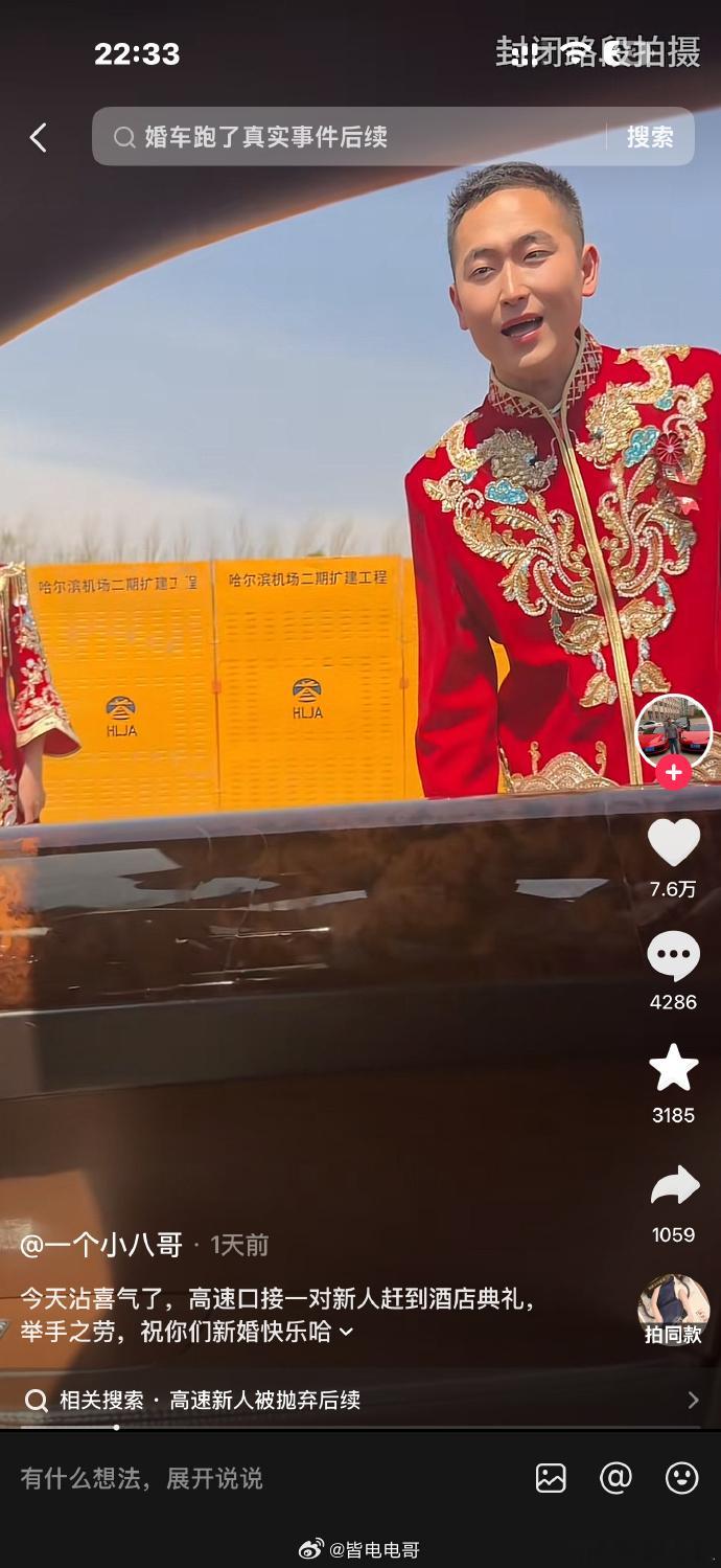 宾利车主“救”新人？剧本写得不赖，可惜是假的。平台为什么见一个打一个？两边算笔账