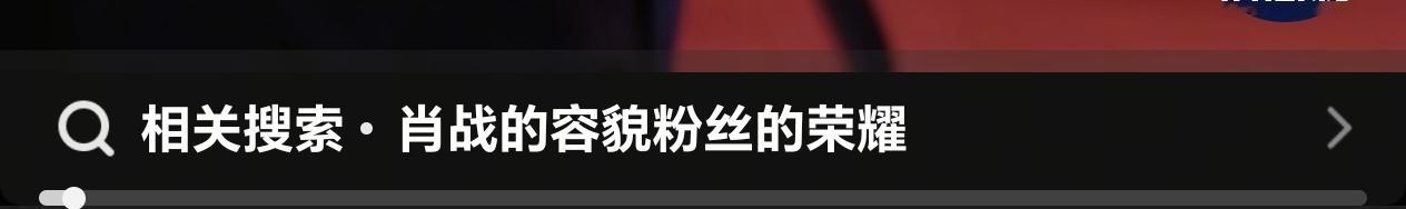 这就是我现在还在刷痘印的原因