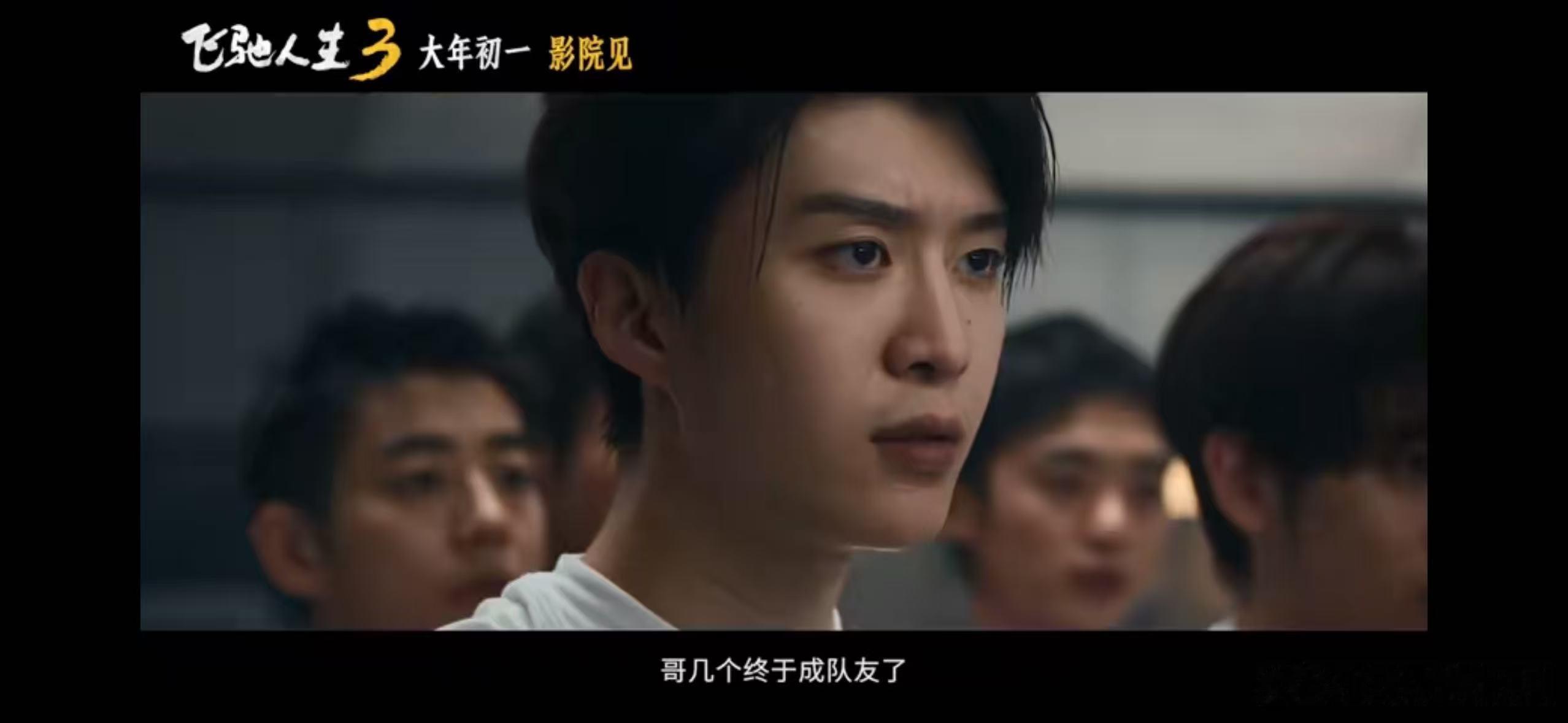 真的爱惨这种新春氛围感，康师傅饮品与《飞驰人生 3》合作太用心，贾冰范丞丞父子档