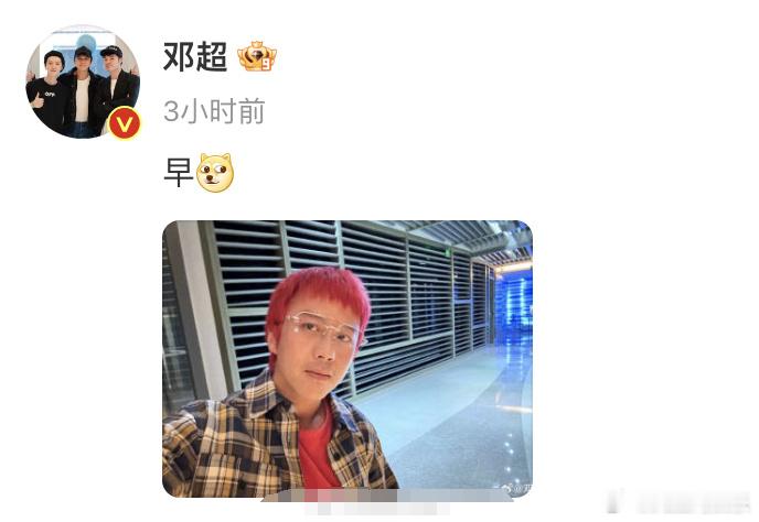 【#邓超红发新造型#】#邓超白发撞脸周星驰# 10月30日，邓超在社交媒体上分享