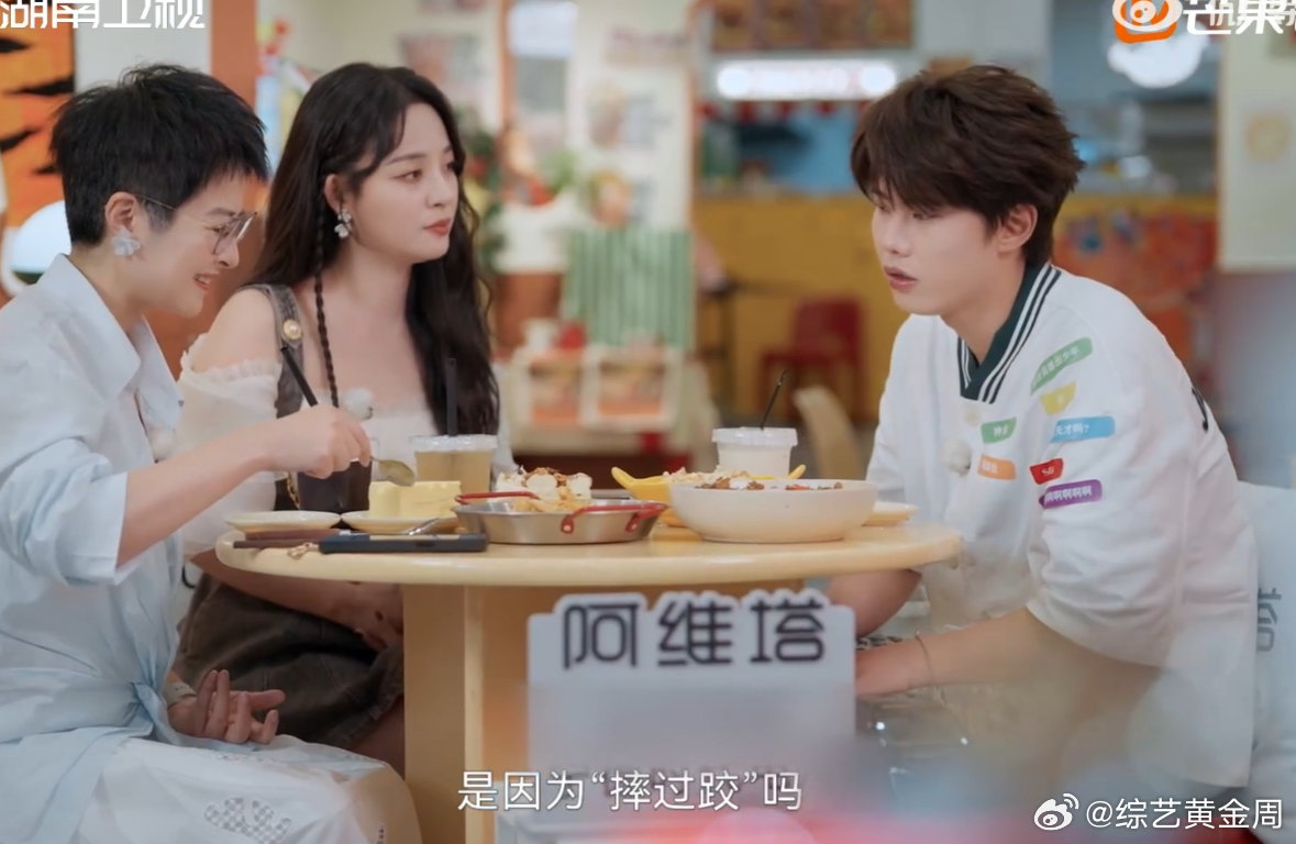 沙一汀[超话]沙一汀怕被误解所以少说话沙一汀不是不想说，是怕说多了被误会，索性把