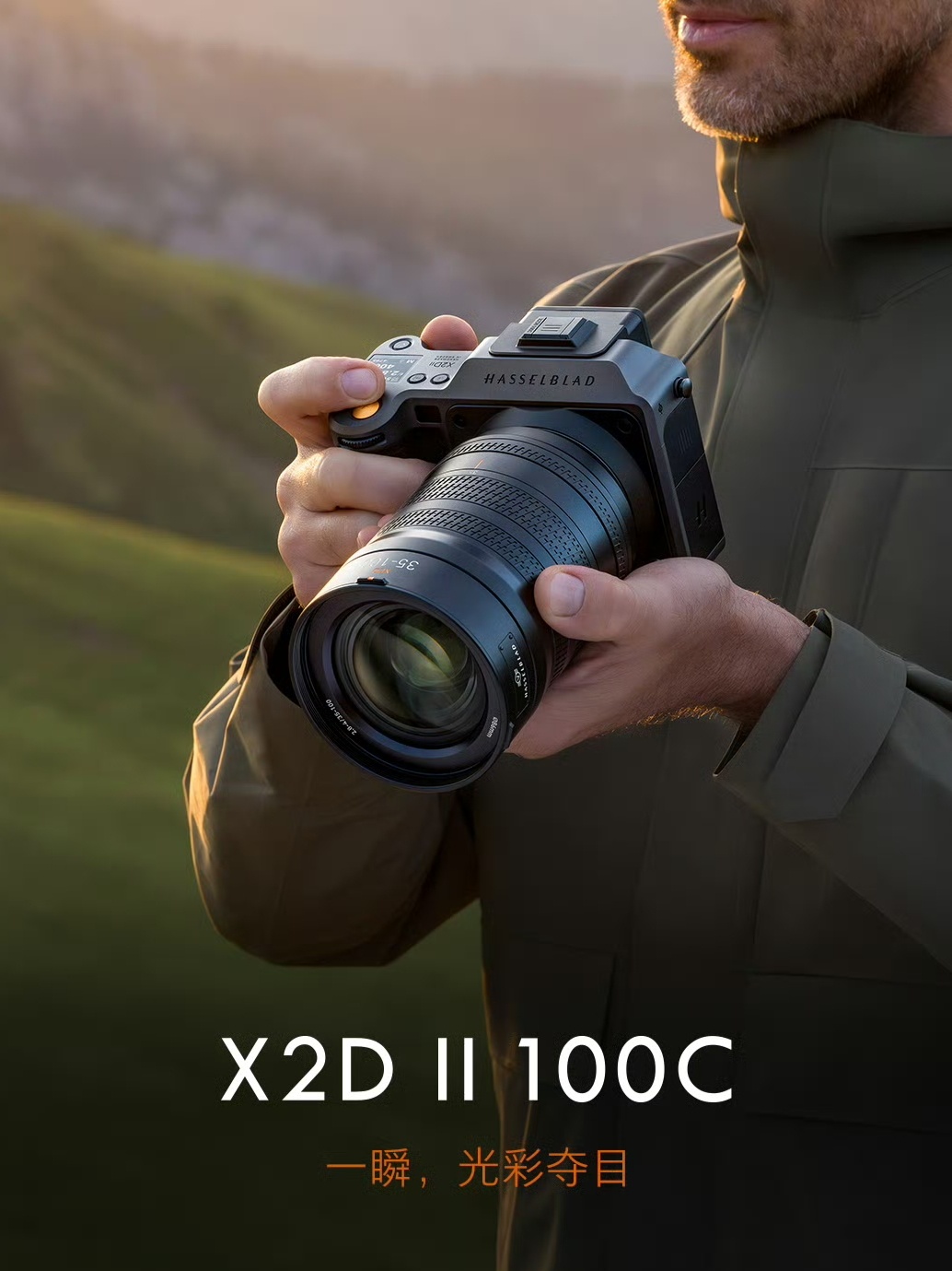 今天是个好日子～哈苏X2D2来了OPPO Find X9 Pro也来了📷心动没