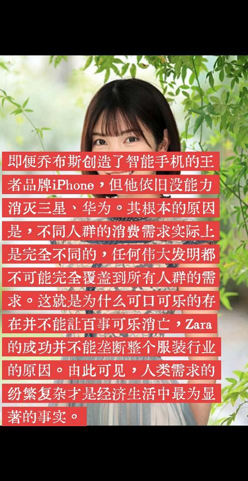 人的需求是复杂的。几乎没有任何一件产品，可以获得100％好评，这是因为每个人的需