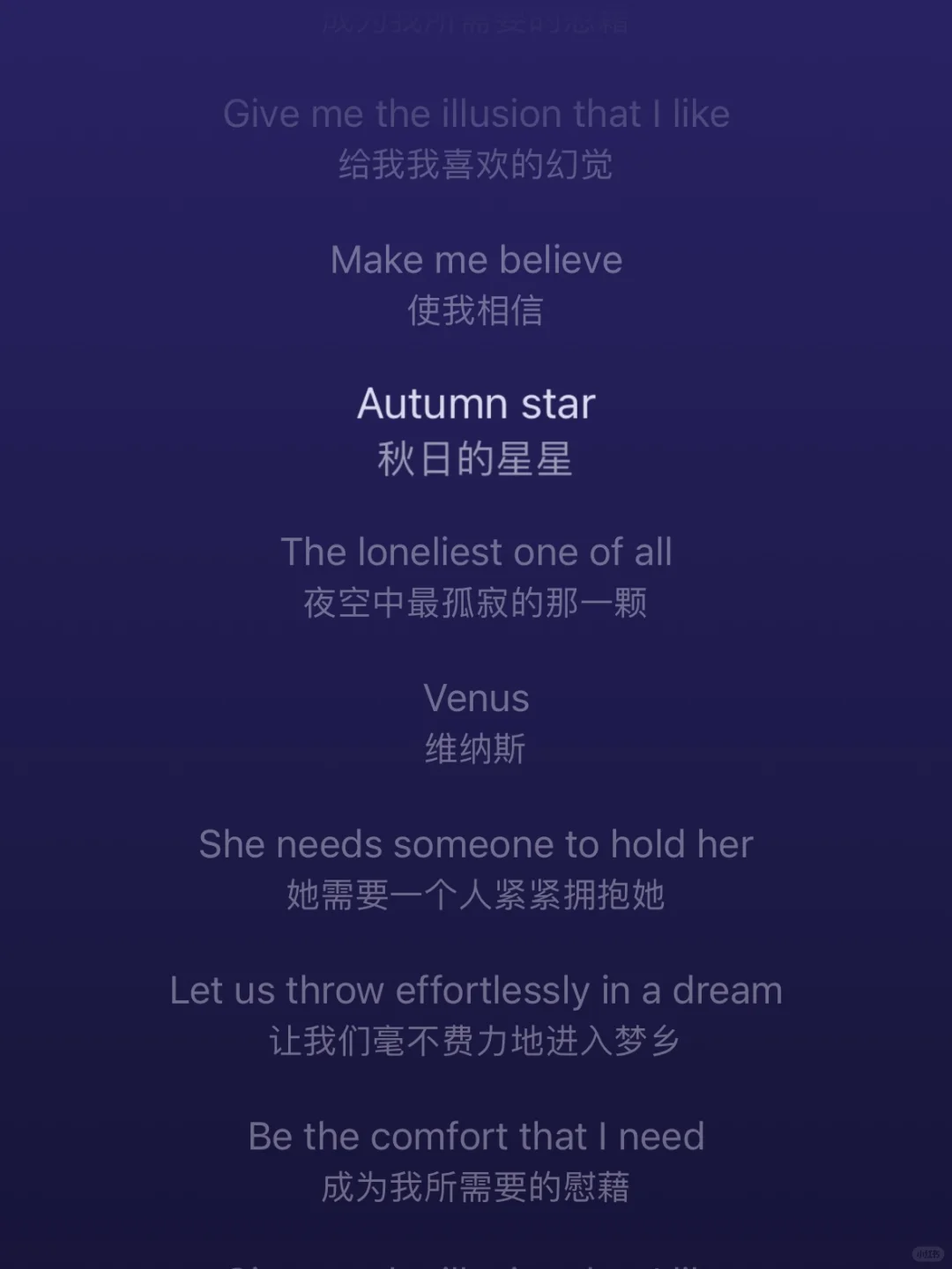 秋天是回忆升温的季节，也是自我丰收的时刻。