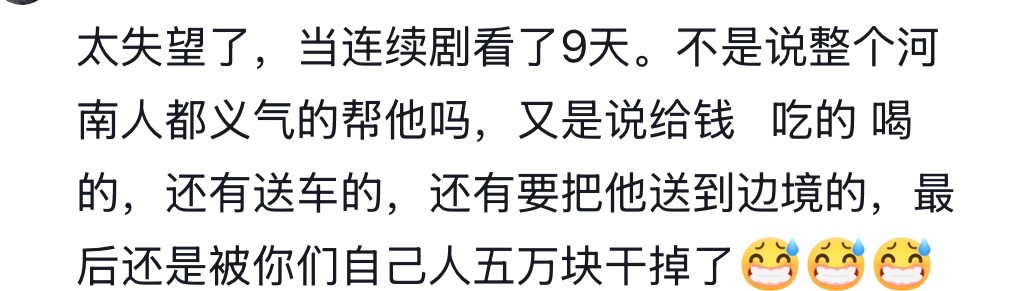 这才是喜闻乐见的现实主义大片的剧情 