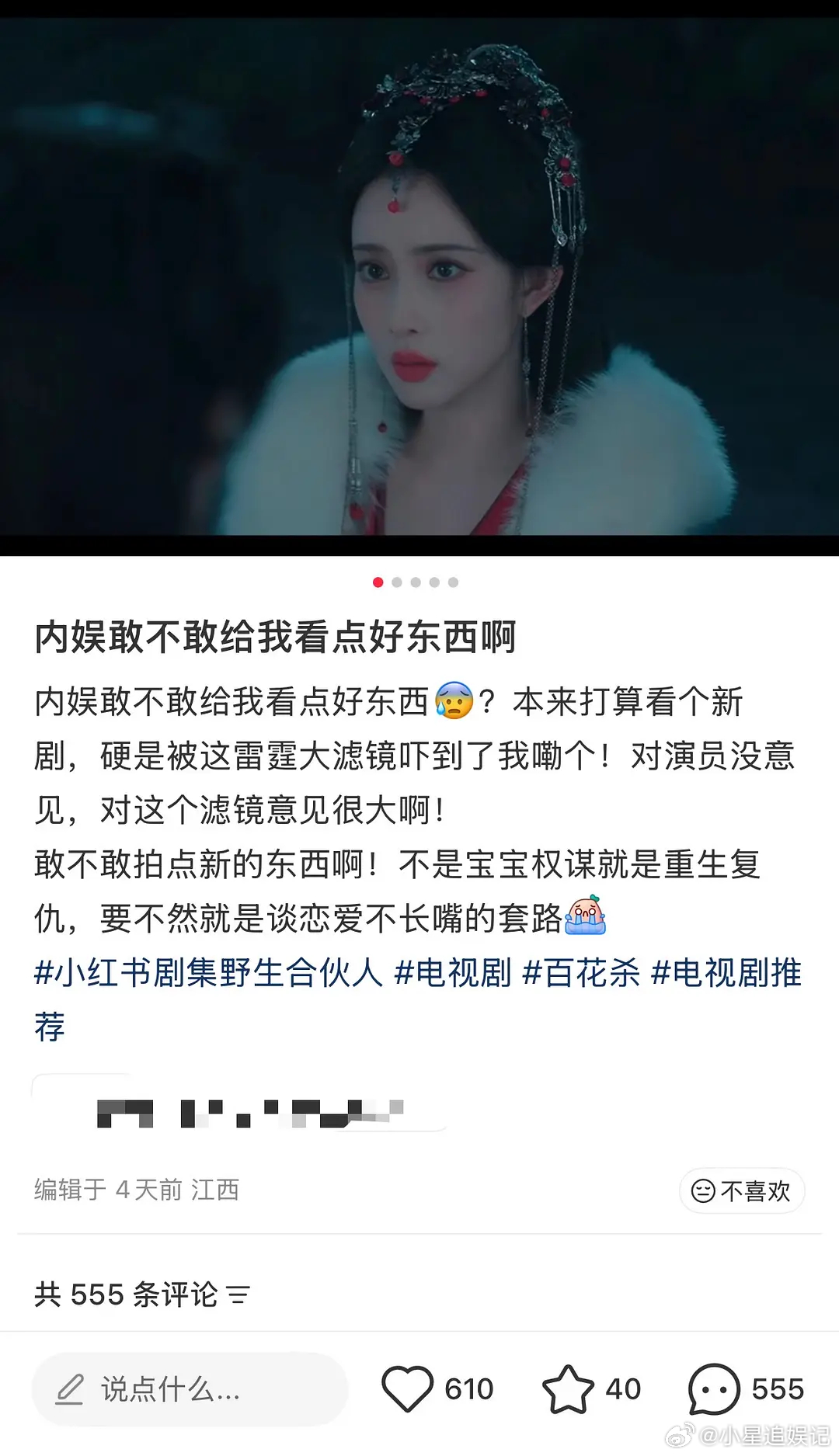 🐧买股孟子义是最后悔的事了吧，亏大了 