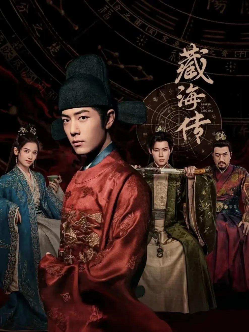 《藏海传》藏海的三个师傅——星斗、高明和六初，为什么誓死效力赵秉文，电视剧为什么
