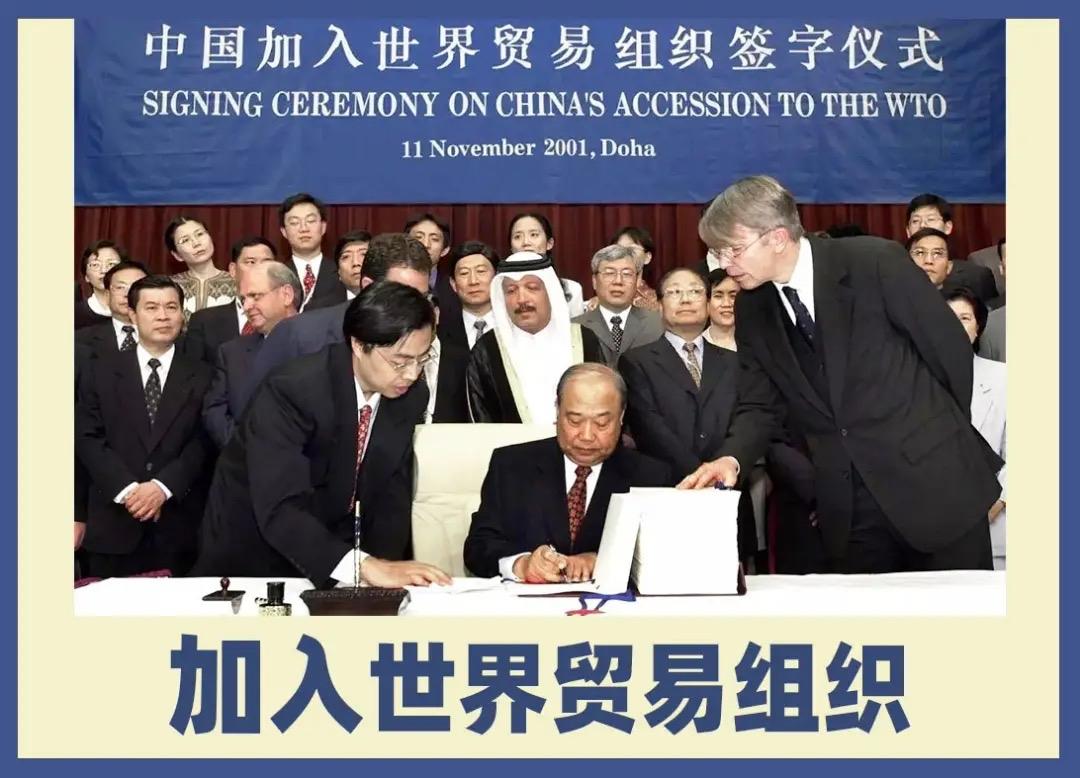 【中国不寻求WTO新特殊待遇意味着什么？】

前日，中国庄严宣布，在世界贸易组织