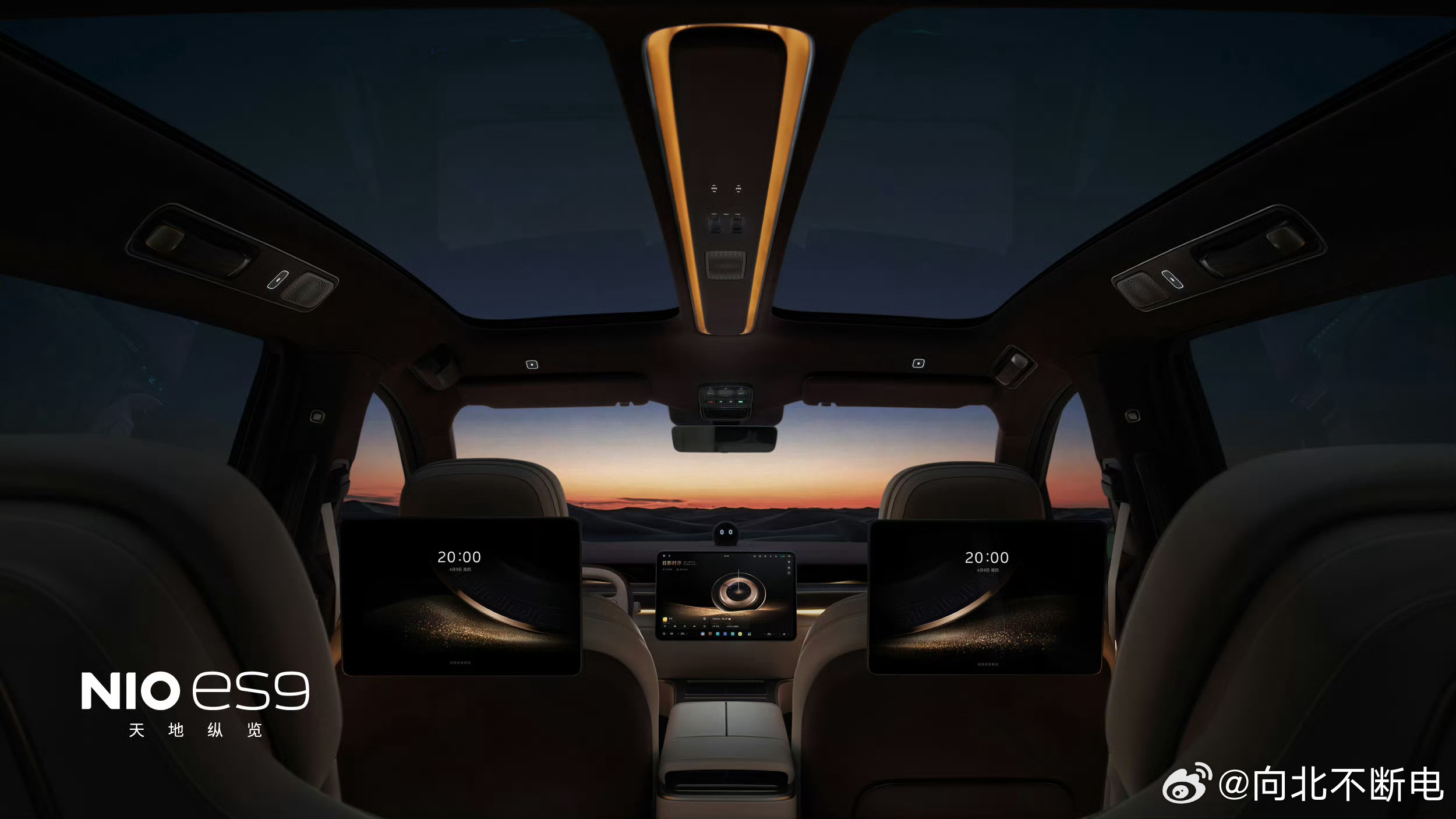 目前看来，蔚来 ES9=ES8+ET9产品力很强，气场很足，你们觉得卖多少钱能爆