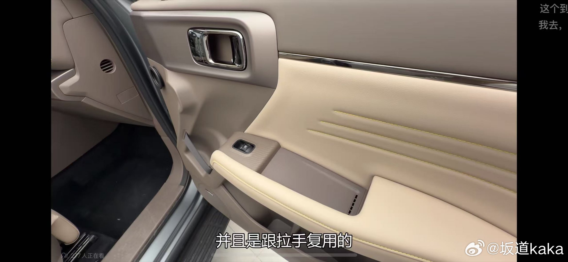 车企的地域性，你会通过很多设计和细节观察到，比如华北地区很多地方是降雨量很少的，