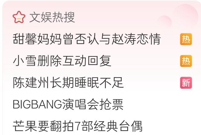 和梅西一样，李小璐三个字不能提是吧？ ​​​