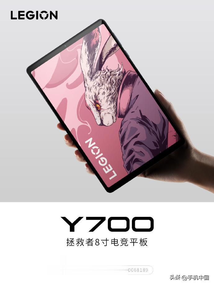 大家心心念的8寸电竞小平板来了，拯救者Y700官宣7月22日发布，你期待吗？

