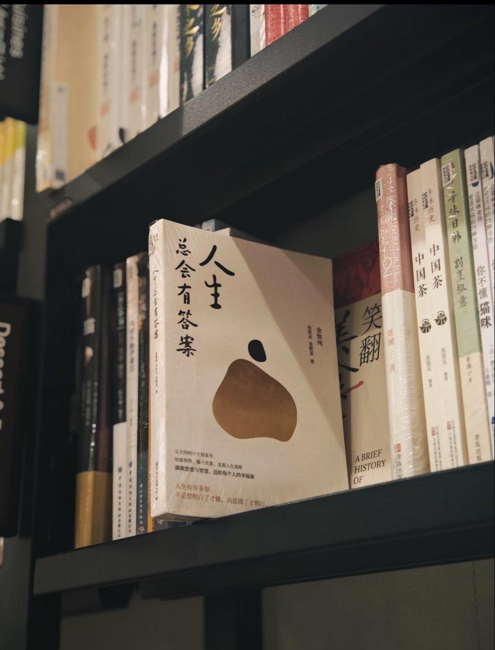 人这一生，最折磨人的，从来不是苦难本身。
而是急着要答案、忙着求结果、揪着遗憾不