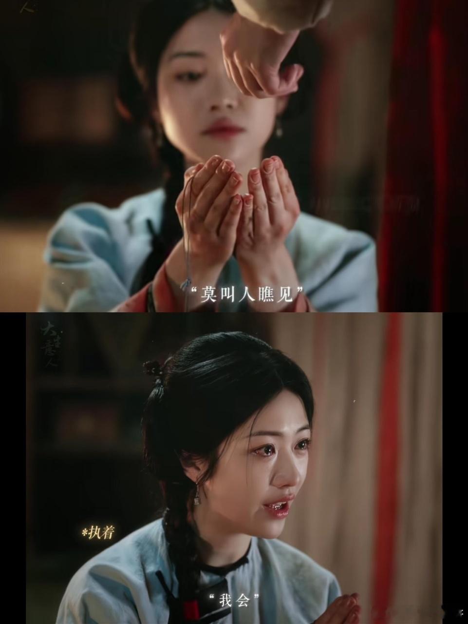 等了十几集你终于开始吃醋了 朱亚文向涵之的化学反应太绝！家国破碎中的将军医女，吃