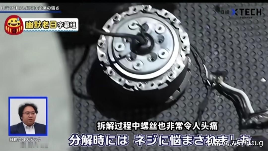 日本拆解宇树科技G1人型机器人，闹了个天大的笑话！

有些媒体以为我们不会去看原