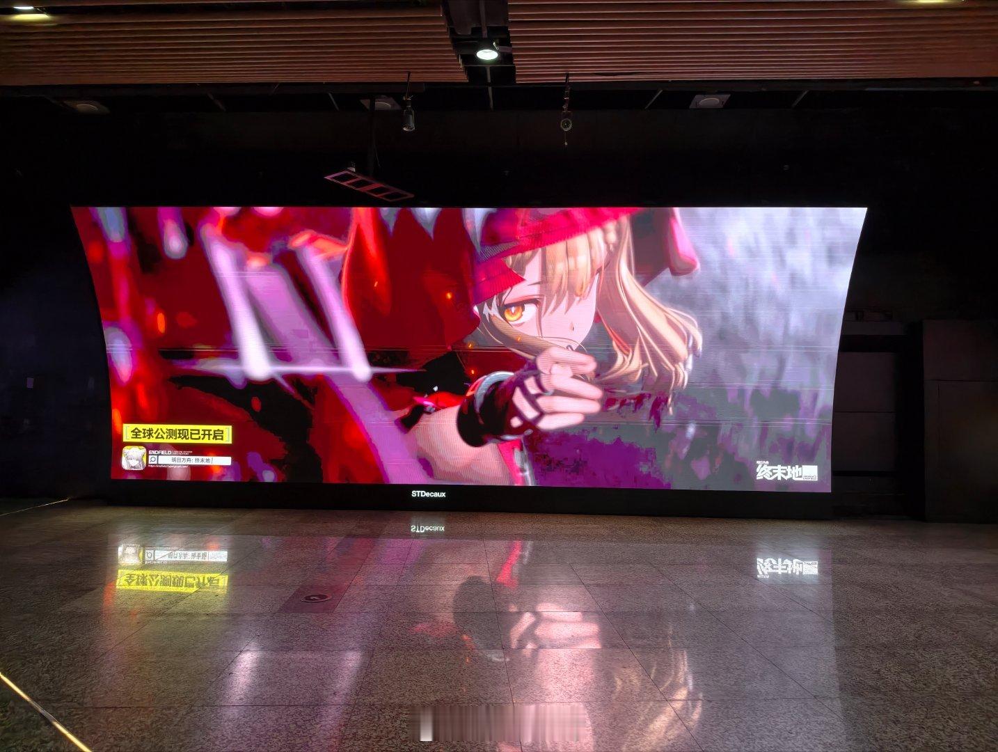 好大的双幕科技感十足（猫姥姥进城） 