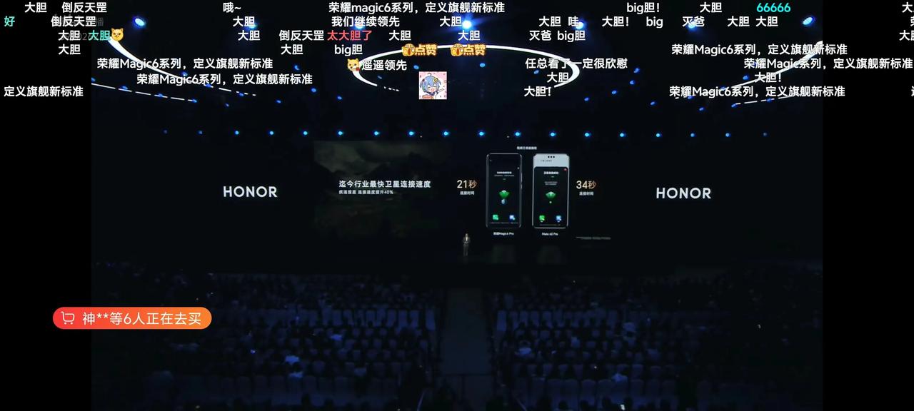 余承东估计笑不出来了，昨天发布会上荣耀对比了Magic6 Pro和华为Mate6