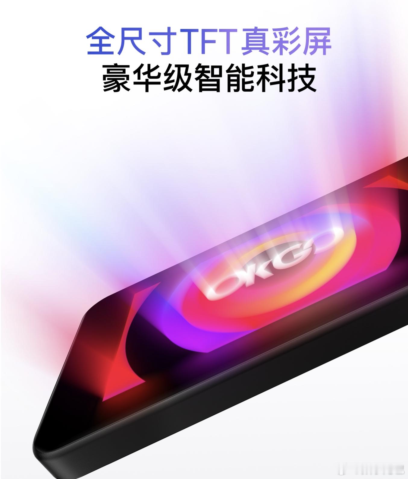 一个导航功能，也说 AI 全屏导航了....现在新产品不加个「AI」好像不智能了