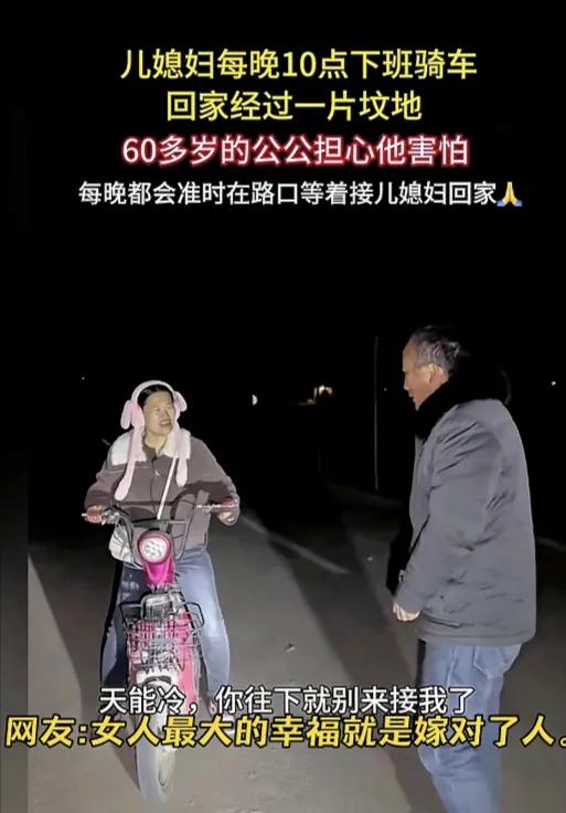 这是一个自拍的演戏视频，被大家当成了真事，欺骗了好多的读者，浪费了人们的时间和感