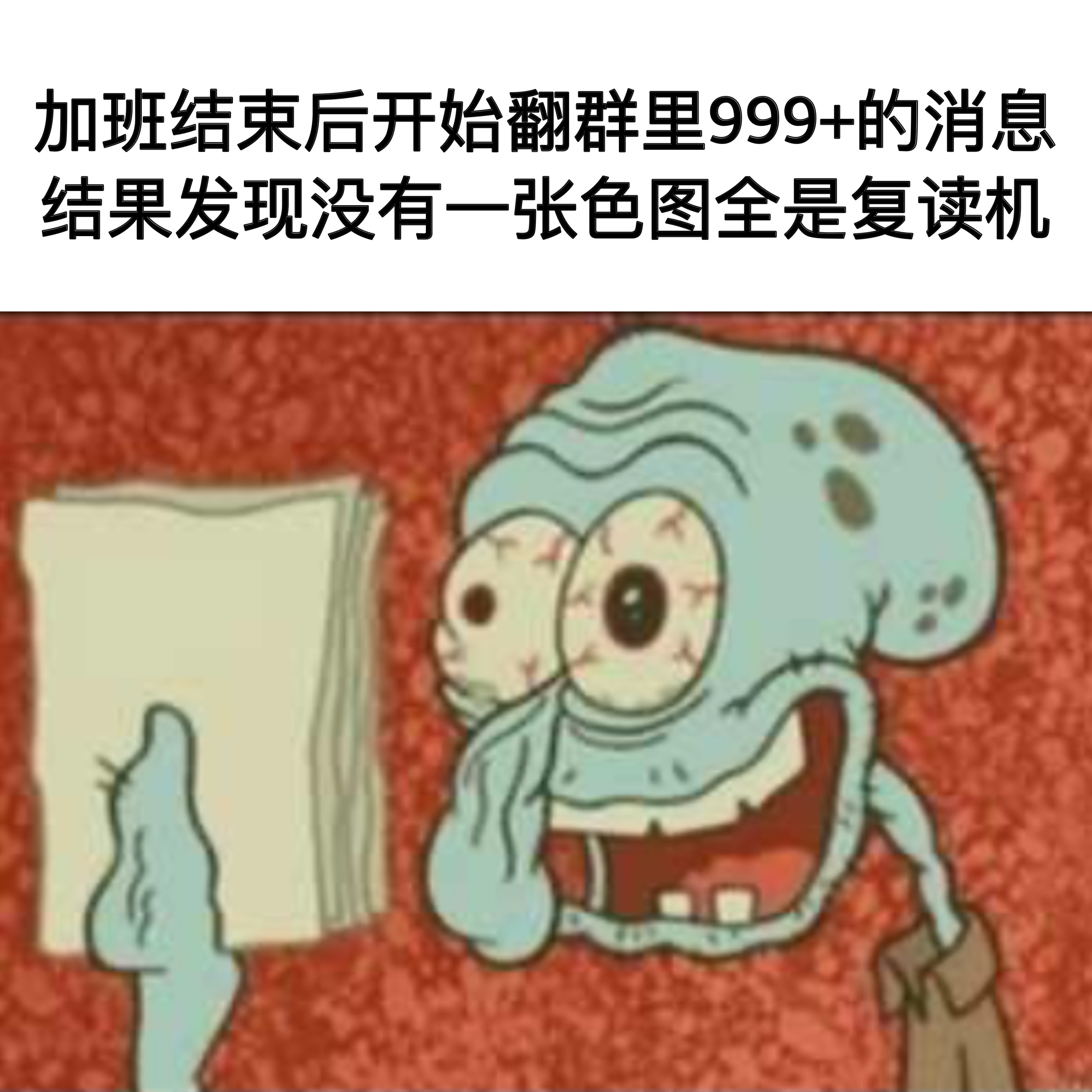 得付加班费 