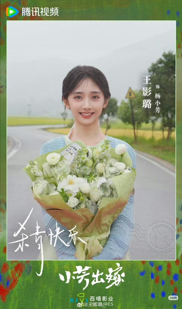 国产剧拍了单身孕妇女主小芳出嫁很少见国产乡村剧敢拍单身孕妇女主，《小芳出嫁》跳出