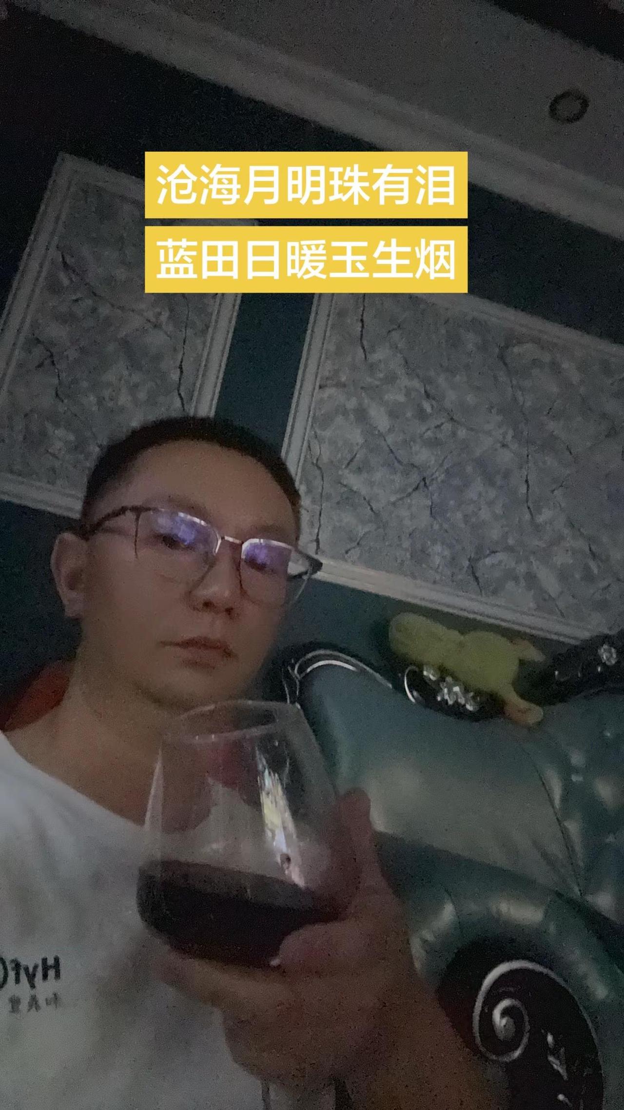 中年人的解压酒 享受微醺独处的时刻