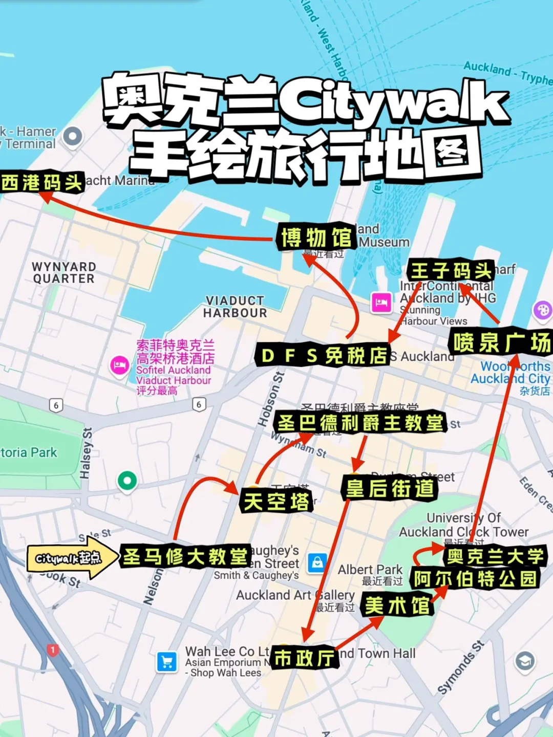 新西兰奥克兰Citywalk游玩保姆级攻略