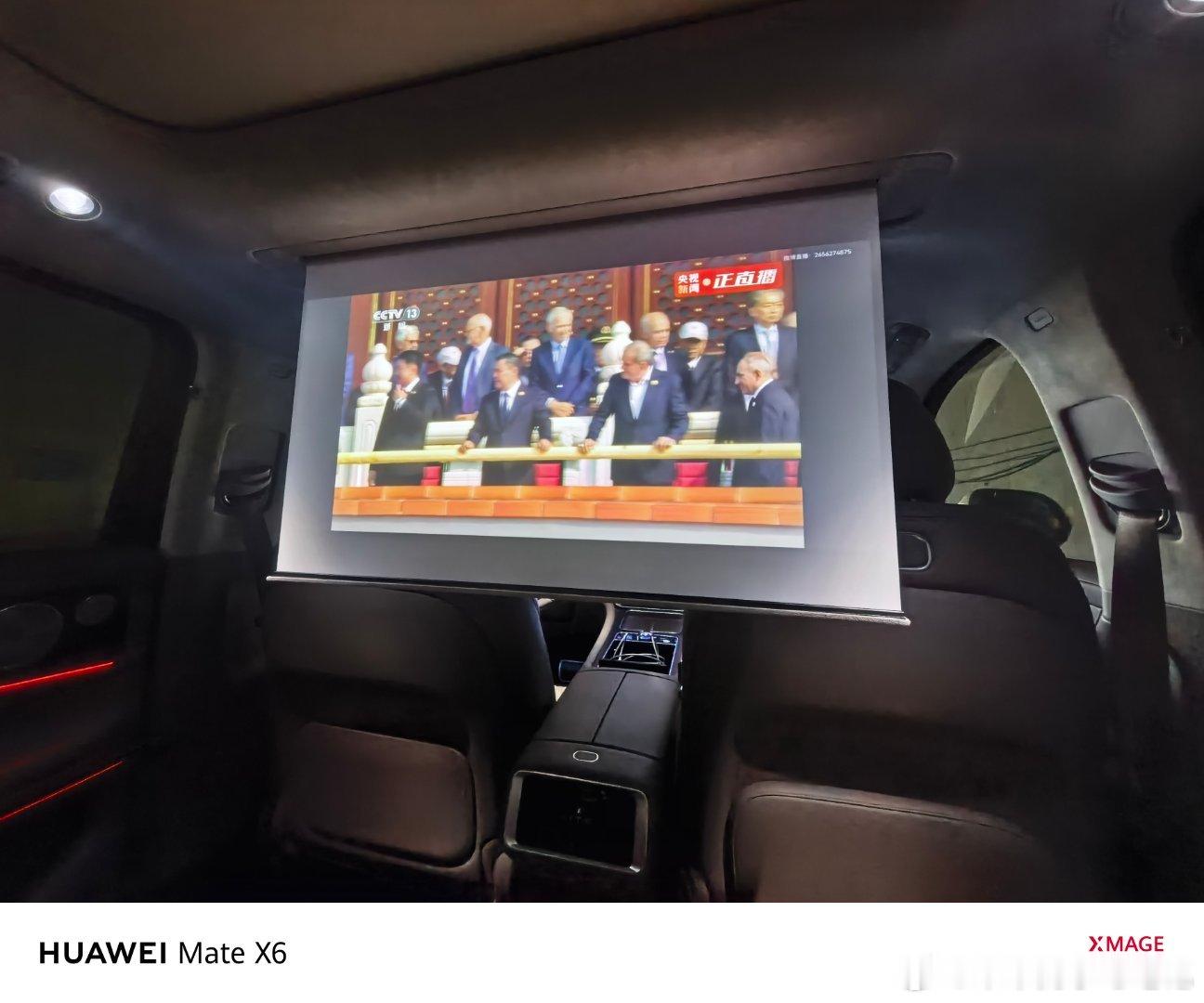 差点忘了，在问界M9上看不就行了[doge]九三盛大阅兵 ​​​
