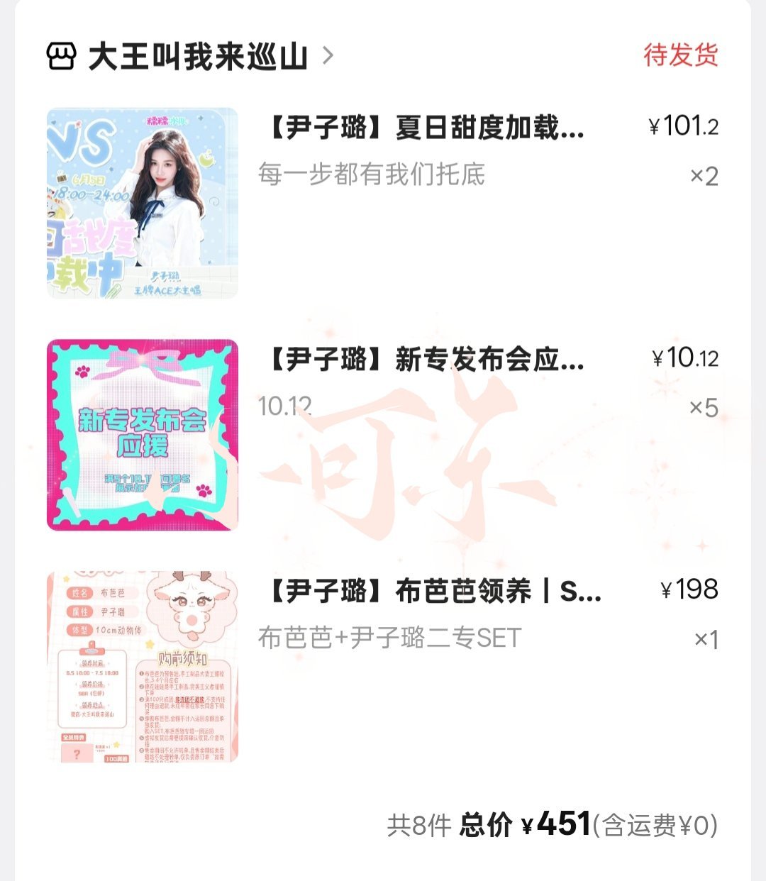 尹子璐yzl尹子璐 唯一实力主唱 yzl尹子璐 05后第一女歌手 尹子璐高考顺利