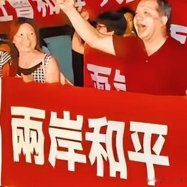 有网友问：影响统一台湾的最大“麻烦”是什么？……

谁知道？

不读报、不玩手机