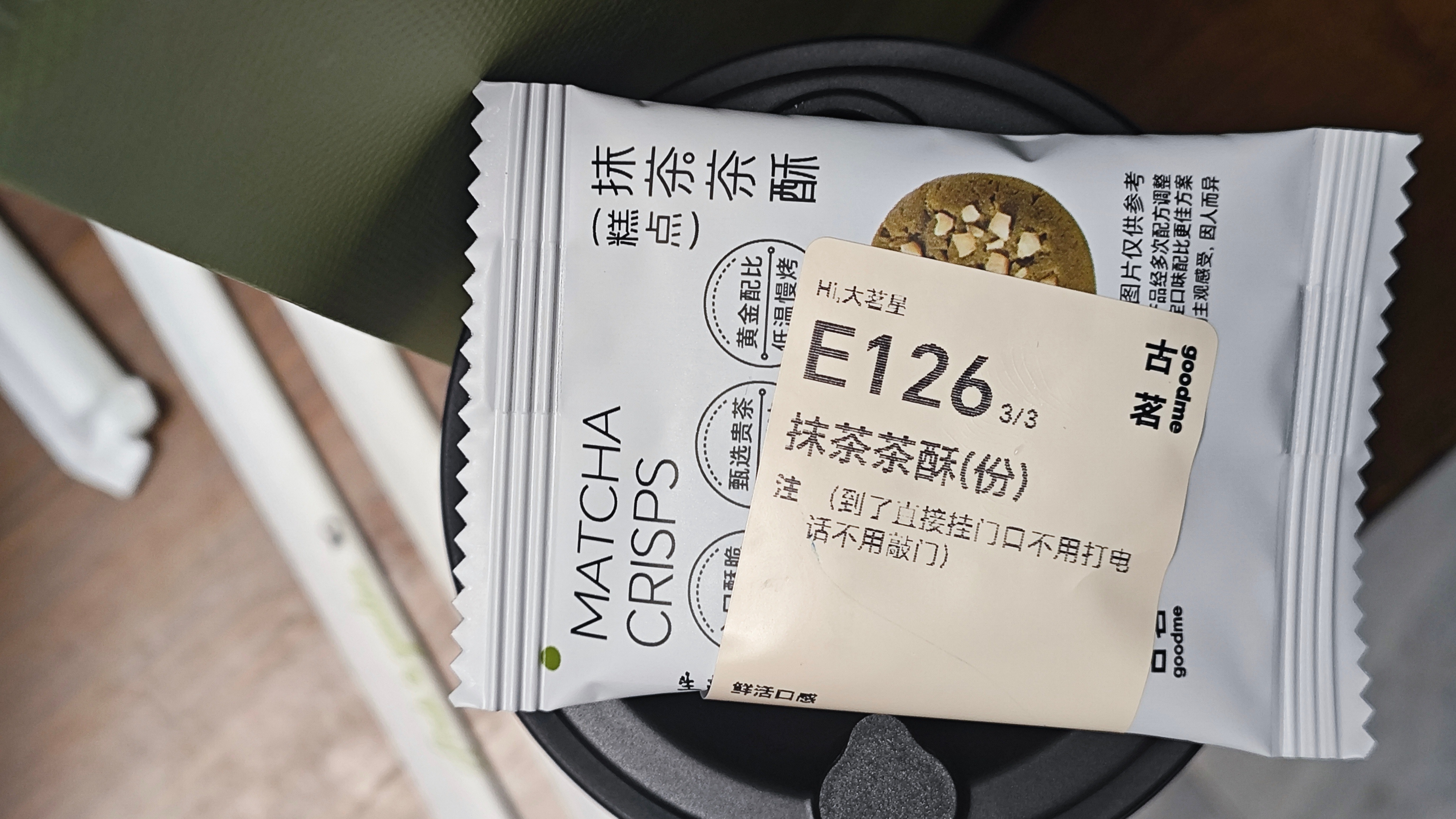 让让让 云岭大王来了 为啥古茗这个单价能卖2.5 沙溢丝） 