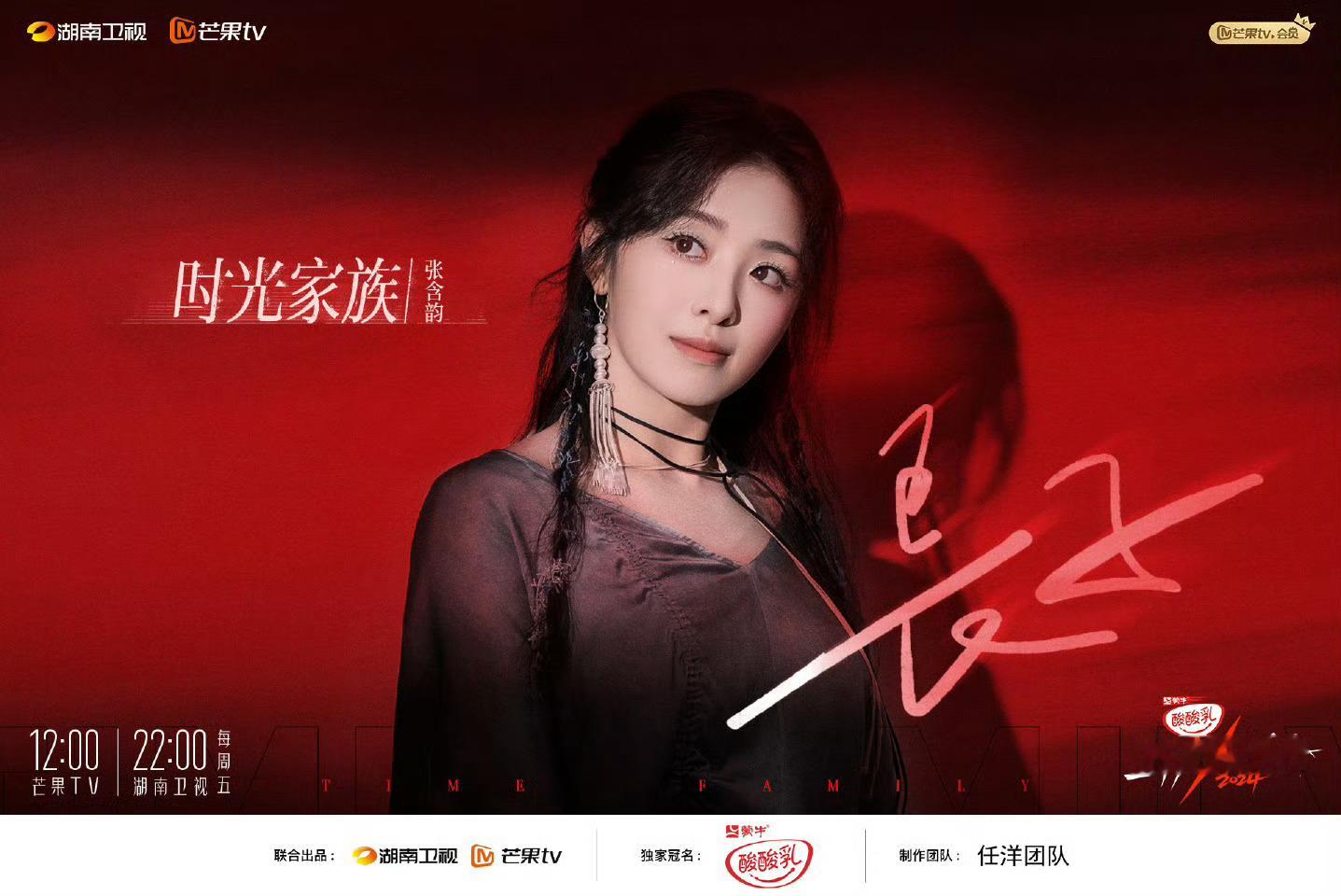 时光音乐会歌手主题歌单  《时光音乐会》歌手场歌单来了，都是我喜欢的歌手，都是我