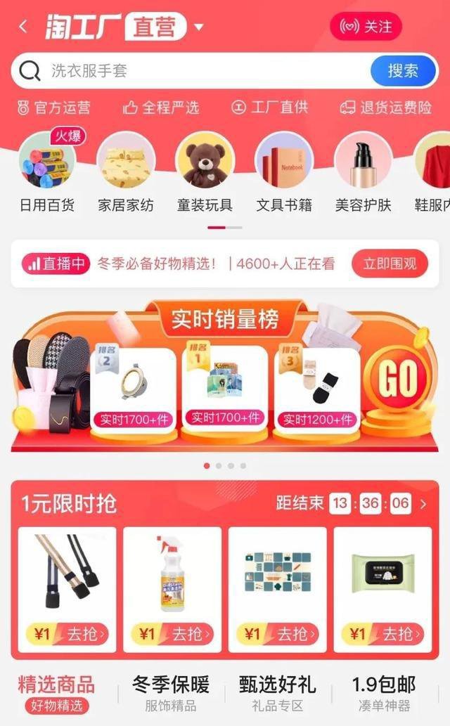 #国产圆珠笔的含金量有多高##一条生产线竟炼出全球10年圆珠笔尖# 和一些爽文流