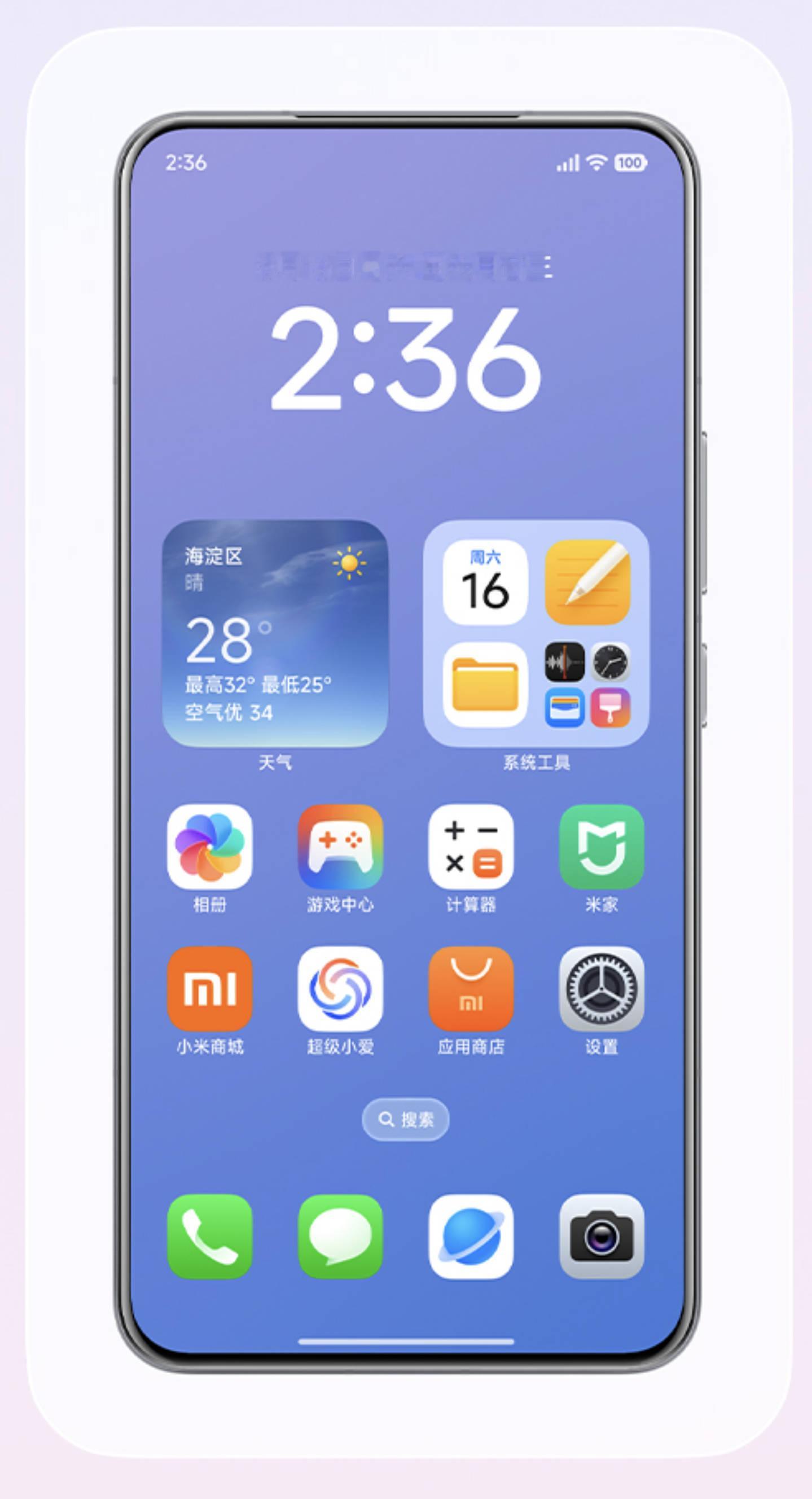 果味儿…米味儿十足[笑cry] ​​​