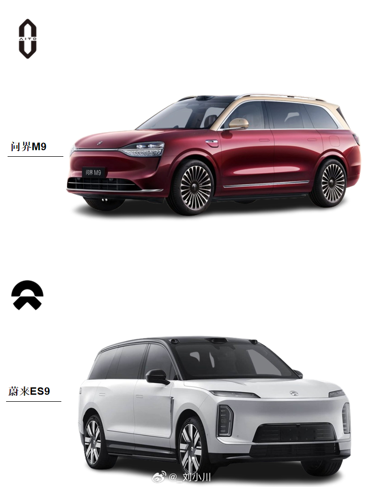 蔚来ES9问界M9 蔚来ES9 4月9日开启预售! 选它还是问界M9