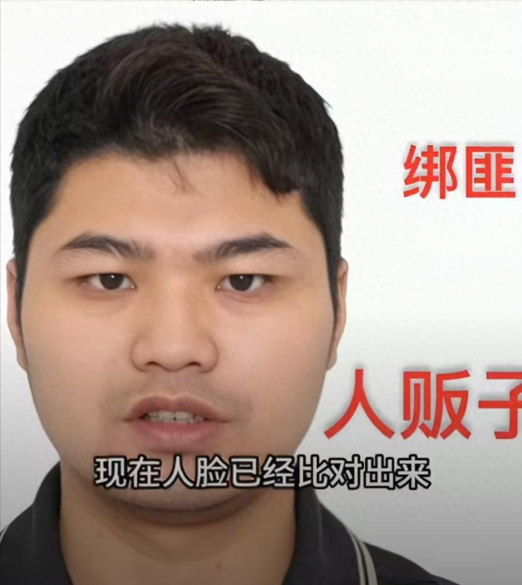 🌙比套头塞车更恐怖的绑架，你根本想不到

2026年1月31日，河南南阳19岁