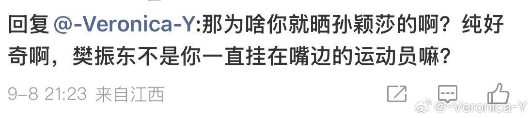 属支付宝的吗？这么喜欢看别人💰都花在什么地方？ ​​​