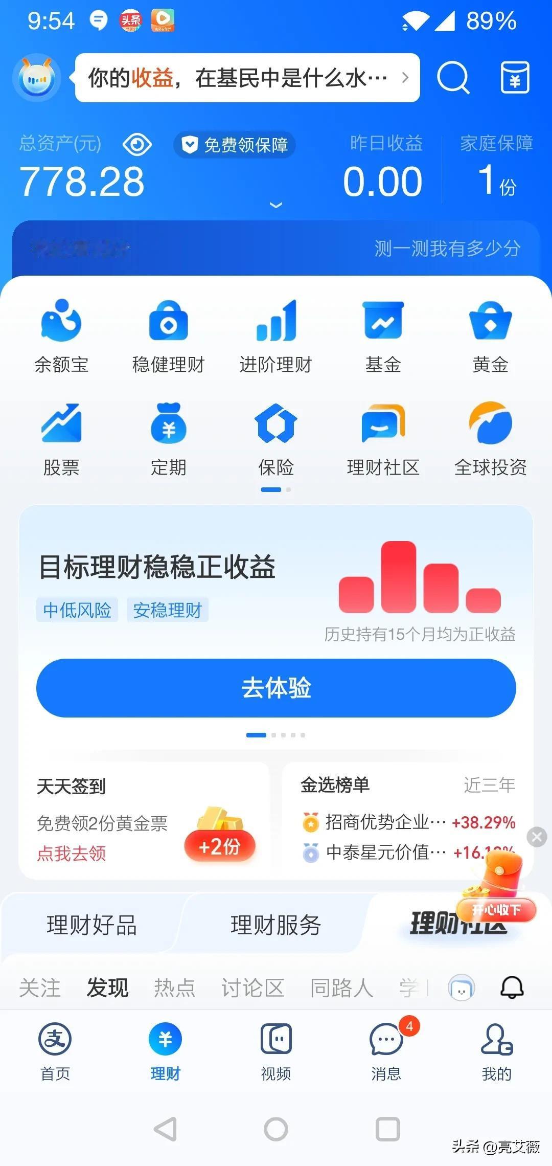 网友们有和我一样的吗，天天刷金币。挣钱。已经成了一个习惯，
从开始刷金币已经接近