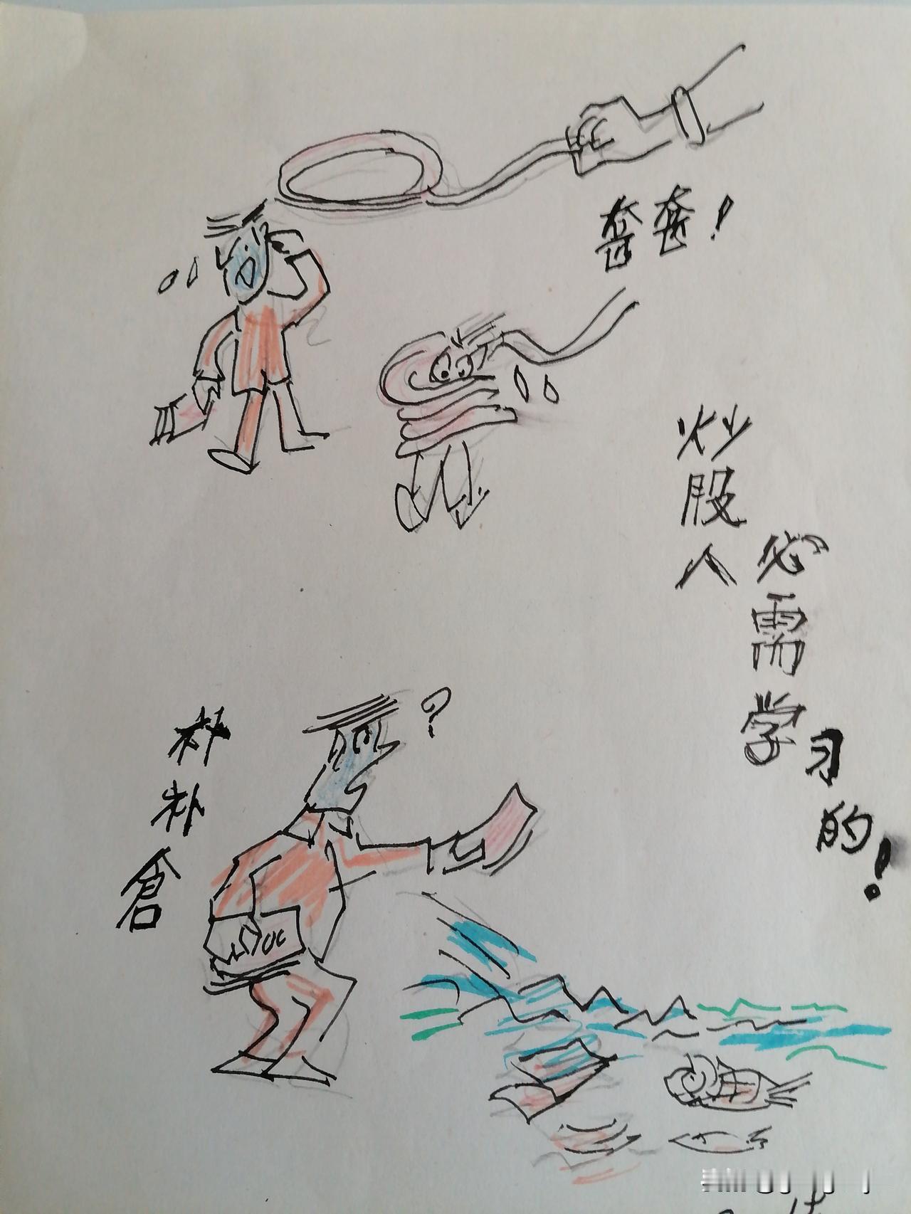 A股讲故事编神話这一特点永远不会变，什么价值投资骗鬼吧，你要买㐀绩好的票它不涨还