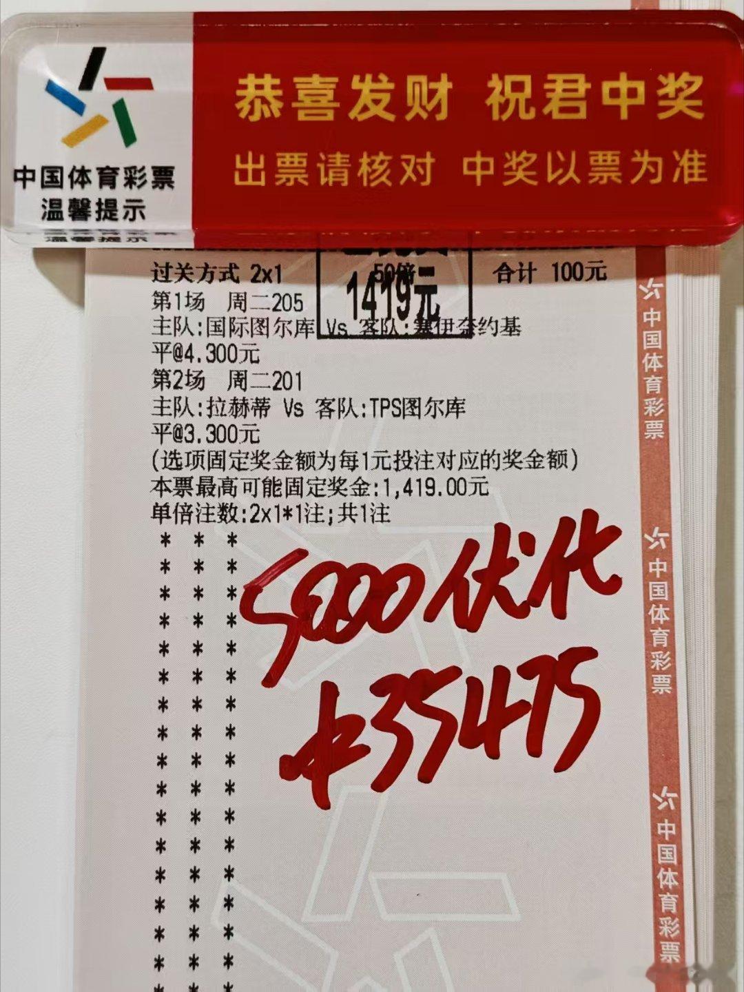没办法，扫盘太红了，精选方案高倍，每位兄弟都是干几千，拿下几个w，又是爽歪歪的一
