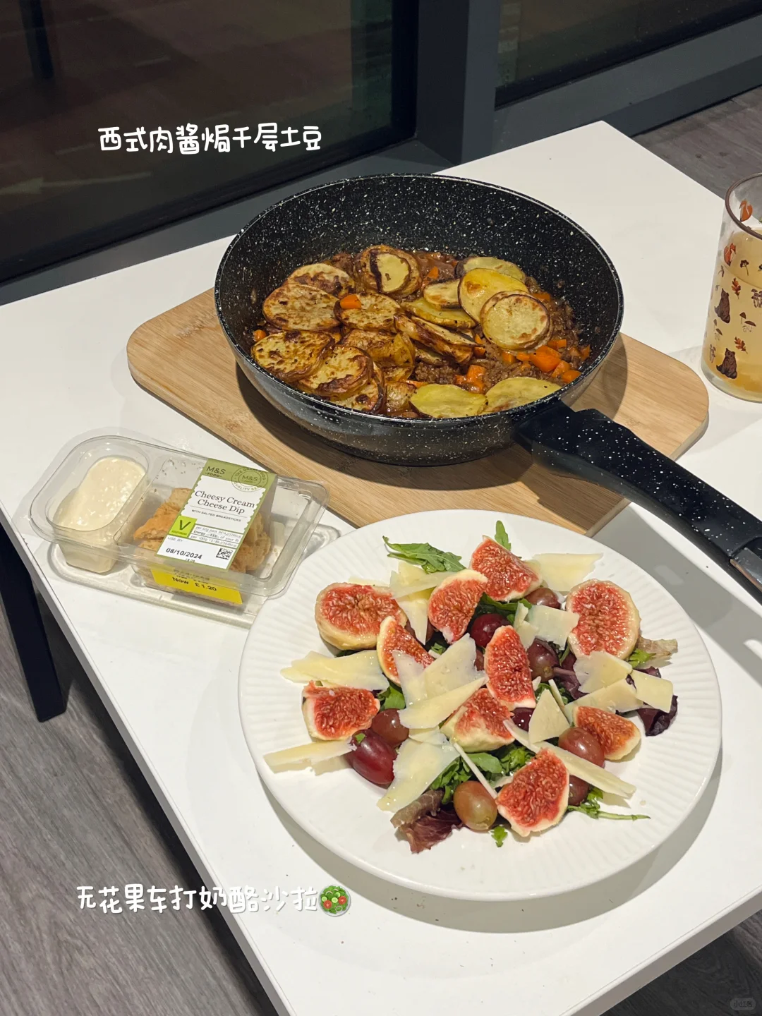 🇬🇧英国留子一周吃什么1