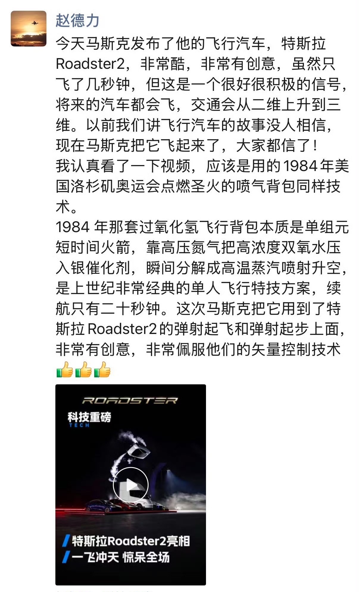 其实我感觉科技也没有网上说的那么夸张！什么李鸿章仿美，什么慈禧啥啥的！我感觉我们