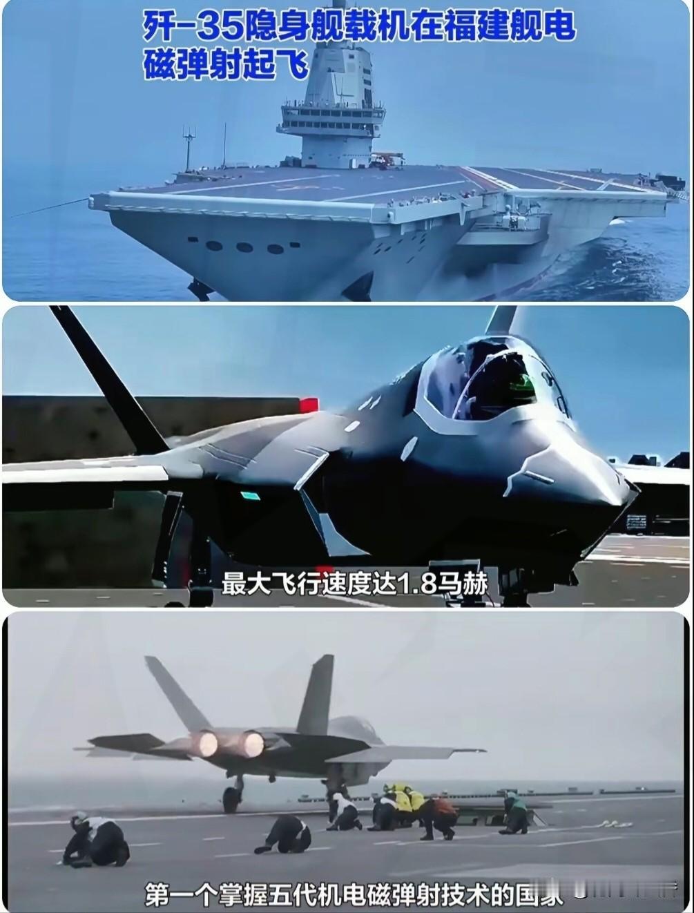 福建舰电磁弹射
震撼全球！美媒集体热议，
中国军工跑出加速度！打破西方…
 
2