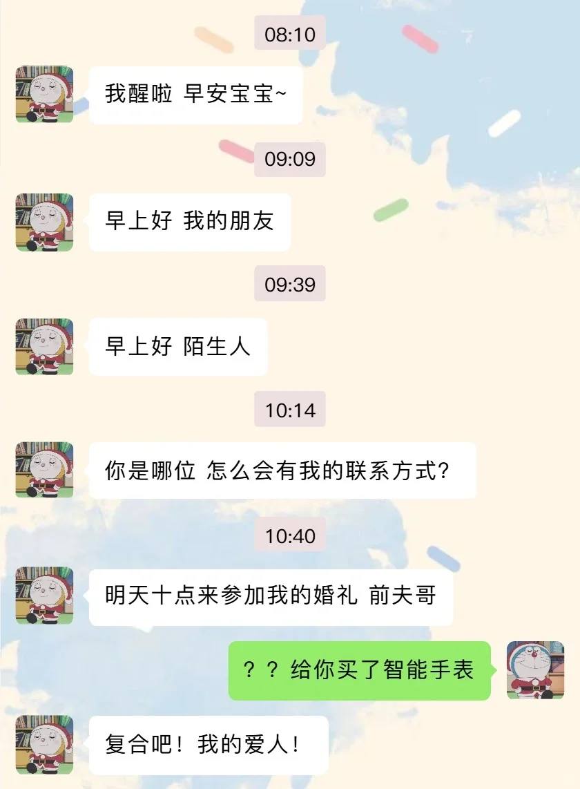 笑疯了🤣🤣能坚持不笑算你厉害特别最后