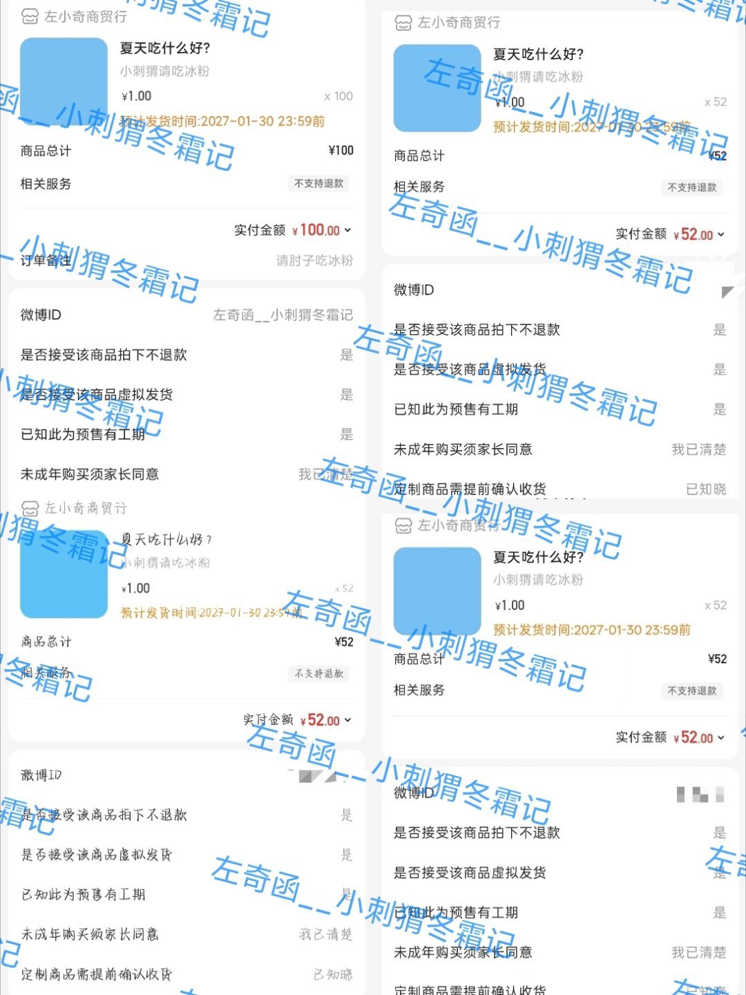 小霜来请大家吃冰粉啦～夏天就该来一碗冰粉！肘子不好吃，哒咩❌ 