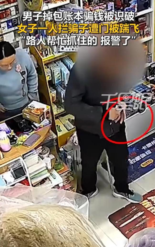 12月20日，浙江杭州。一位男子来到文具店向老板娘推销，说自己是供应商来供零食的