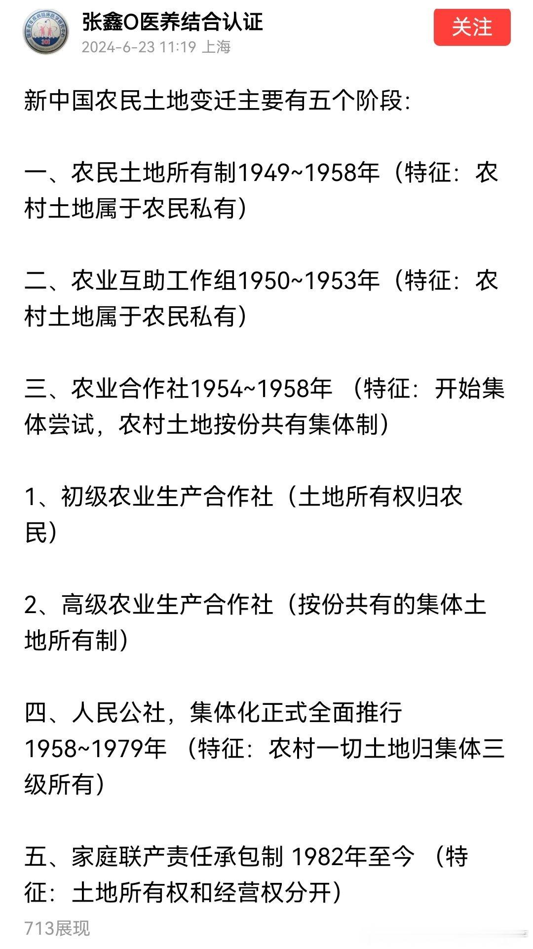 分享图片 ​​​