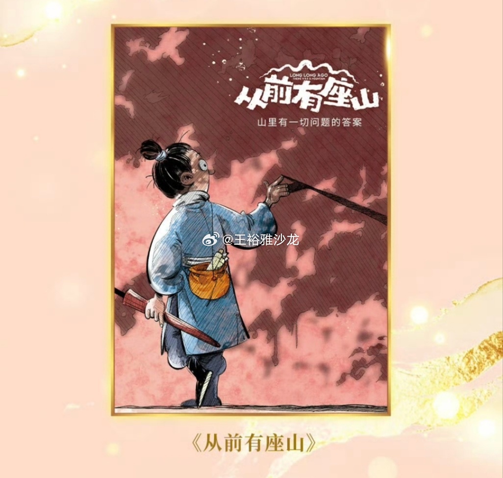 第23届中国动漫金龙奖获奖名单第23届中国动漫金龙奖CACC年度动漫奖恭喜🎉中