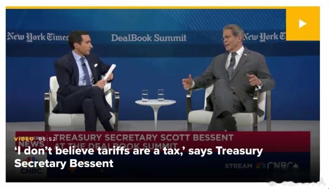 美国财长：美国法院阻挡不了特朗普关税战！美国财政部长斯科特•贝森特于当地时间12